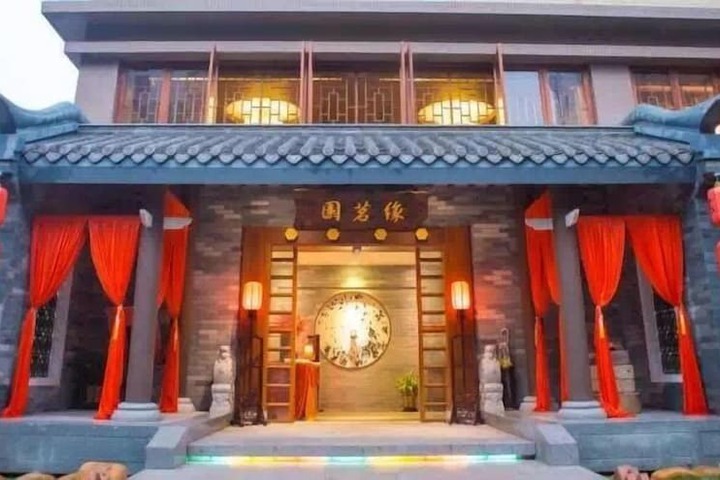 Restaurants
