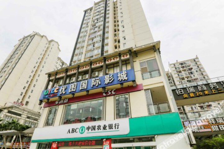 Jinrui Hotel