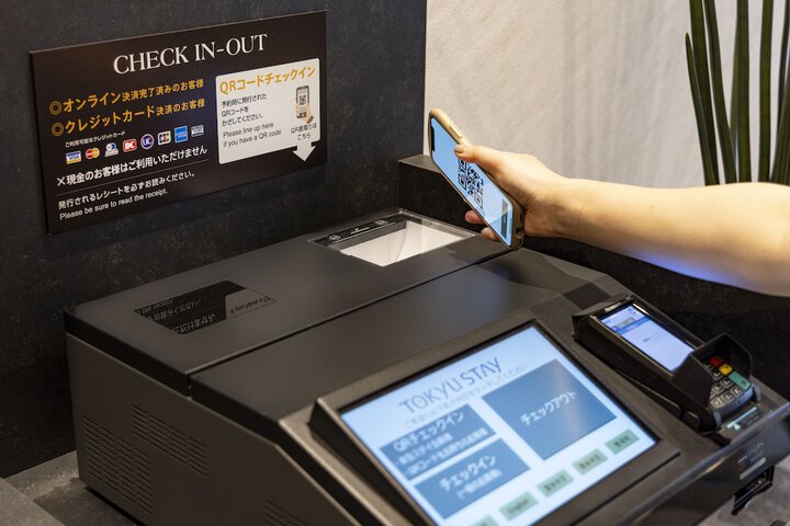 Check-in/check-out kiosk