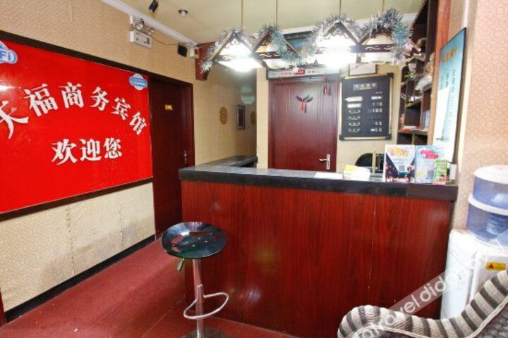 Tianfu Business Hotel