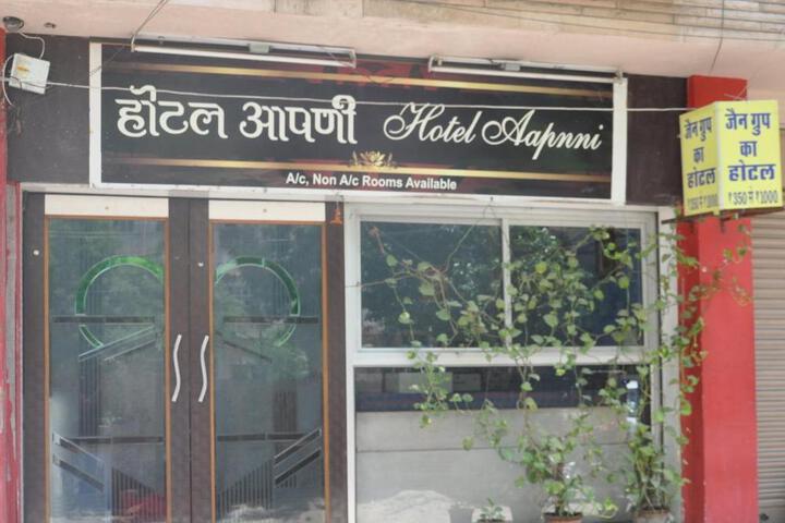 Hotel Aapnni