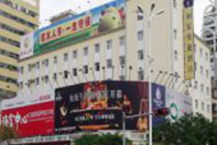 Home Inns Xiamen
