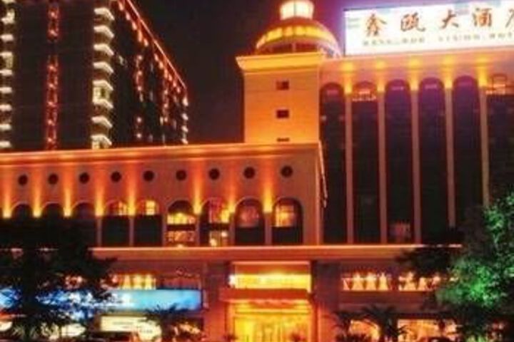 Hangzhou Oujiang Hotel