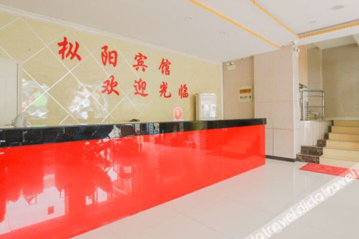 Hotel Interior 13 of 23