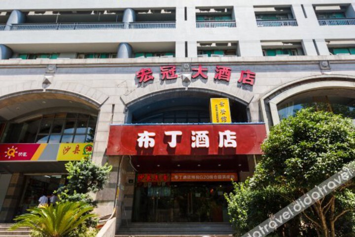 Pod Inn Hangzhou Xihu Wushan Plaza Yanan Road