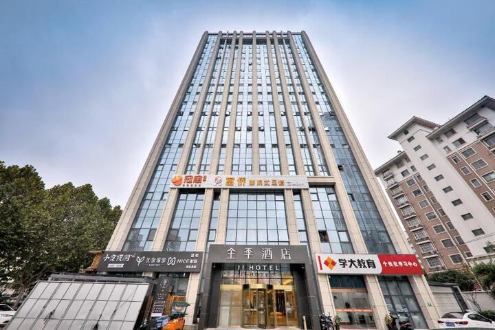 Ji Hotel Hefei Bozhou Road