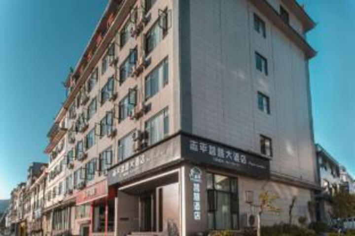 Zhiping Smart Hotel