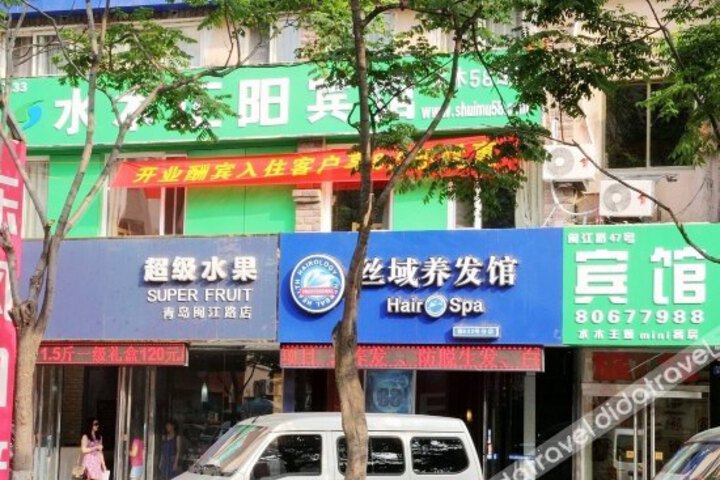 Qingdao Sunri Zhengyang Hotel