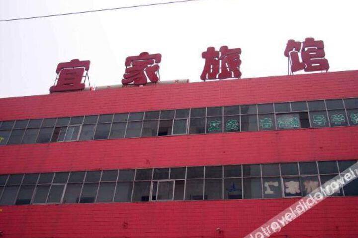 Shexian IKEA Express Hotel