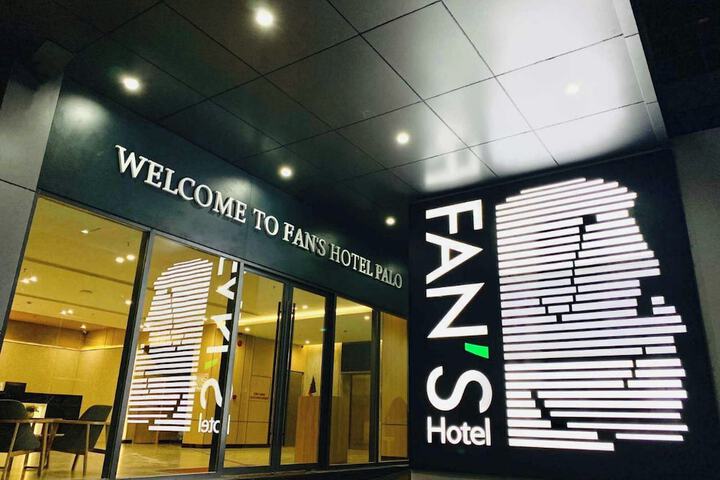 Photo of Fans Hotel Palo