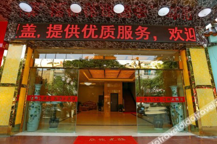 Wenshang Hotel Mile