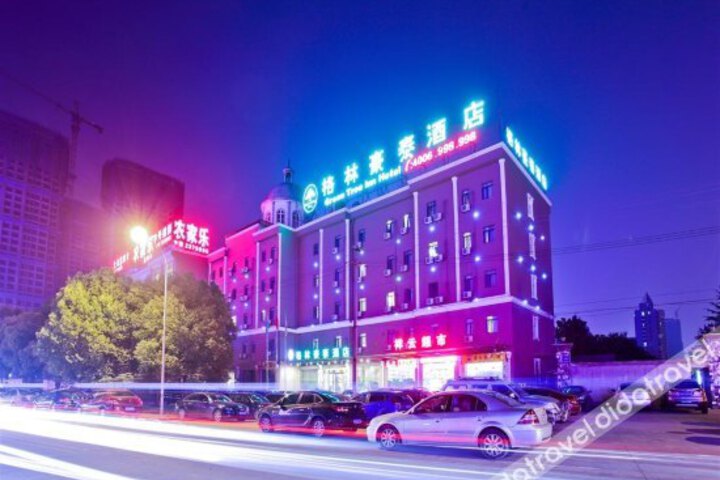 GreenTree Inn Hefei GaoXin District Tianzhu Road Business Hotel