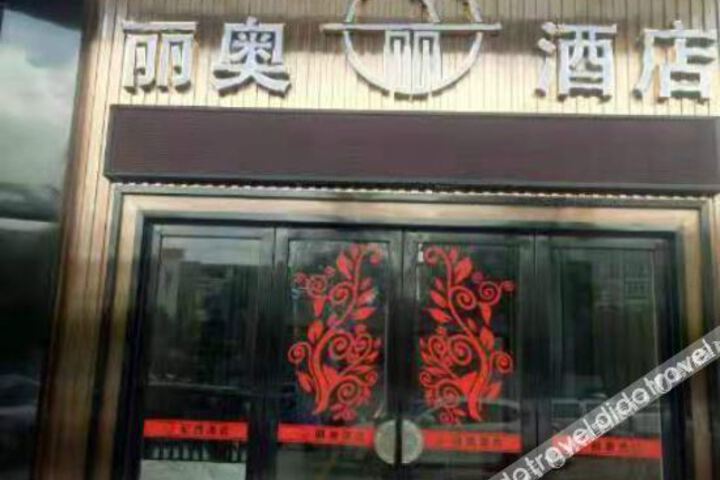 Liao Hotel