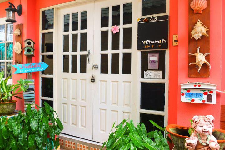Baan Romruen Homestay