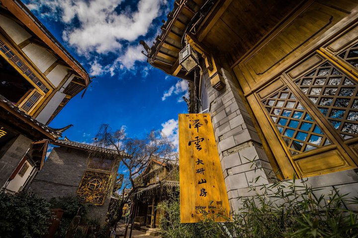 Sanshengwuer Zeyun Inns in Lijiang