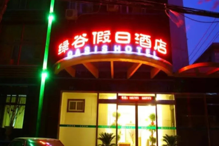 Oasis Hotel