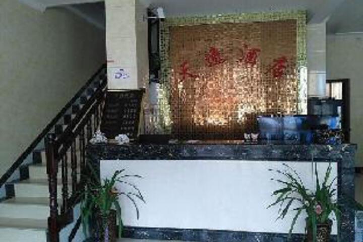 Yaan Shangli Tianyi Hotel