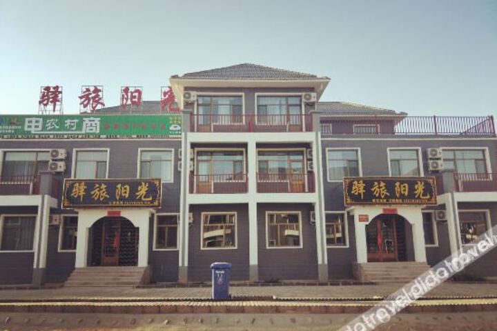 Hotel 12 of 33