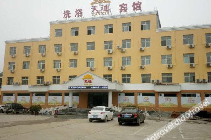 Tianchi Hotel