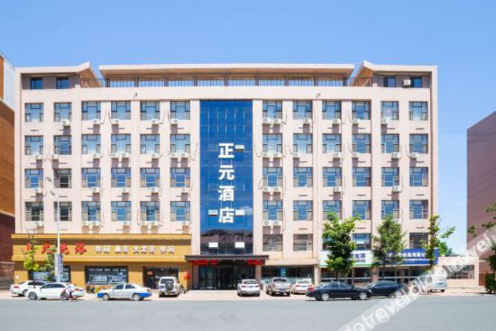 Zhengyuan Hotel
