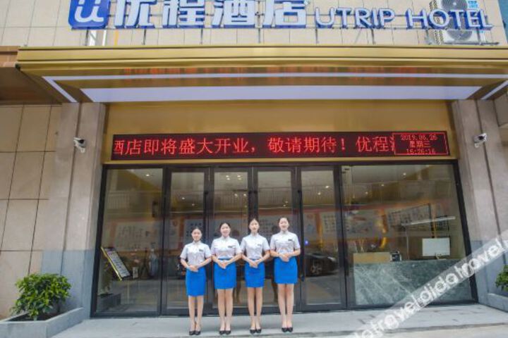 Utrip Hotel