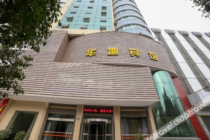 Huadi Hotel