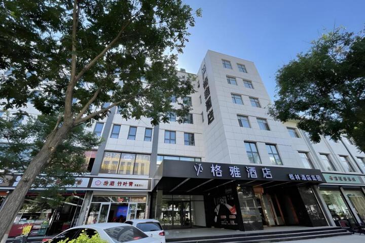 Gya Hotel Shanxio Jinzhong Pingyao Ancient City