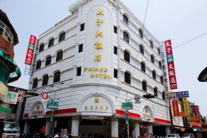 The Prince Hotel