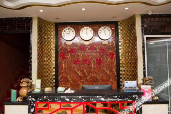 Hotel Interior 8 of 26