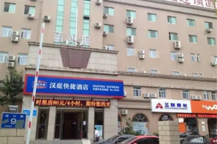 Hanting Express Jinan Bus Station