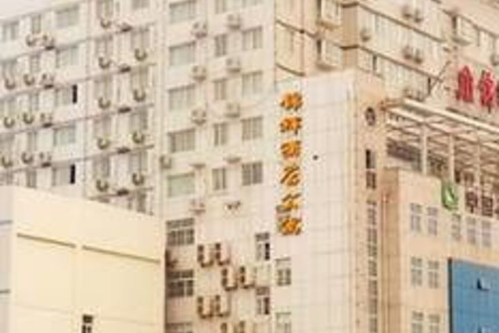 Nanyang Jinhui Business Hotel