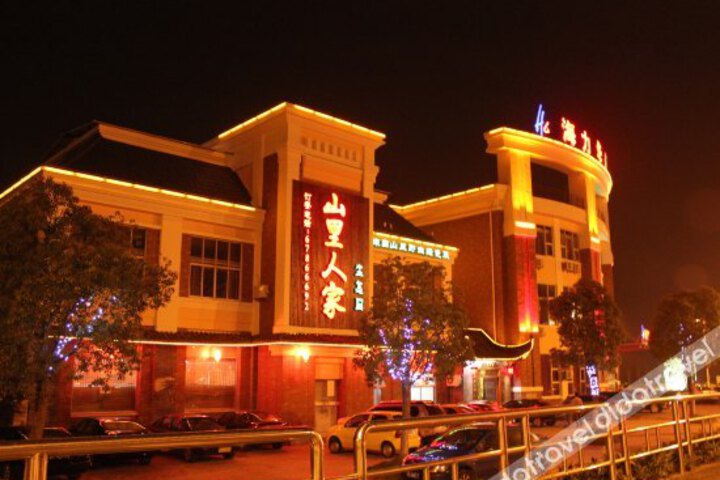 Haili Huating Business Hotel