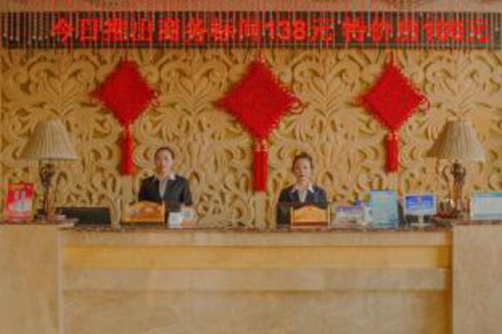 Sanli Hotel