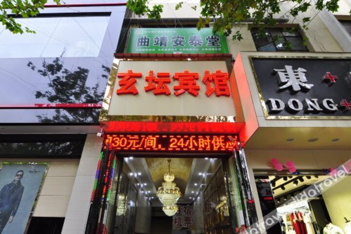Qujing Cool Point Boutique Hotel