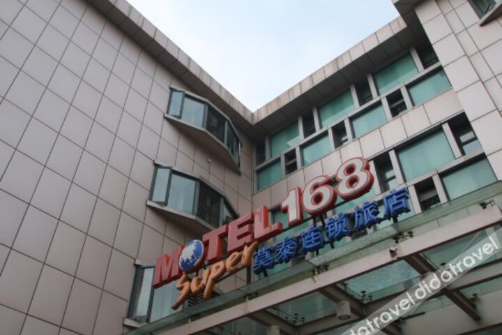 Motai Hotel (Shanghai Hongqiao International Exhibition Center Jiuxing)
