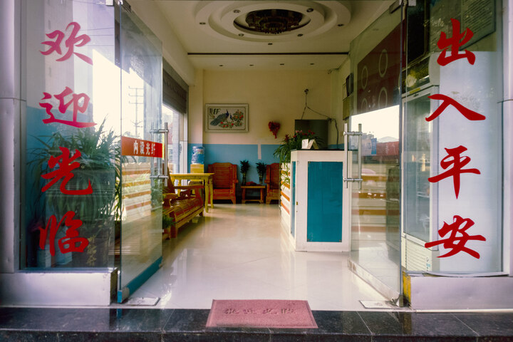 Hotel Interior 7 of 12