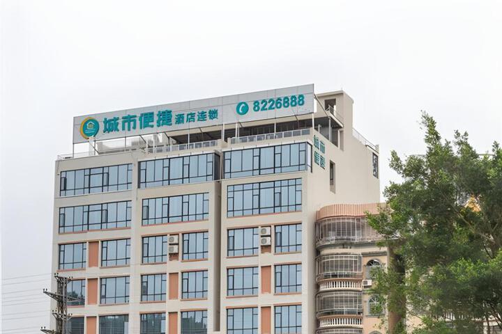 City Comfort Inn Maoming Xinyi Yudu Park