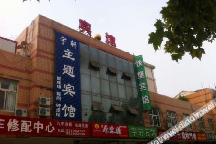 Hotel 3 of 31