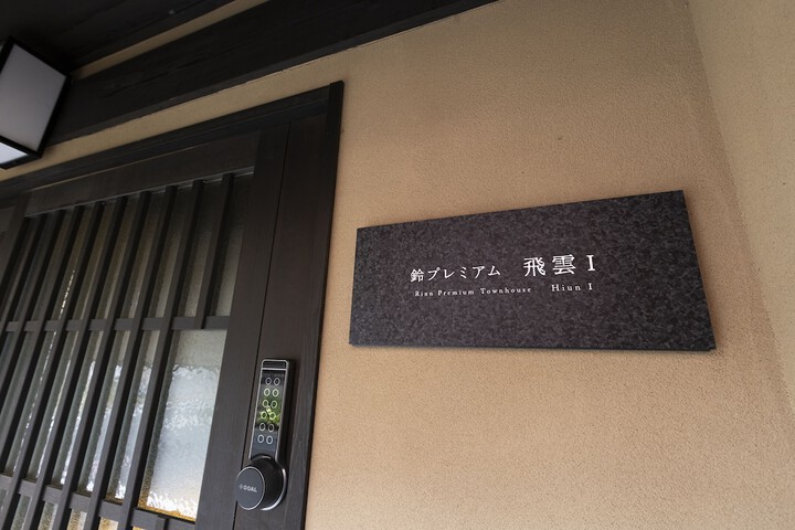 Hotel 46 of 52