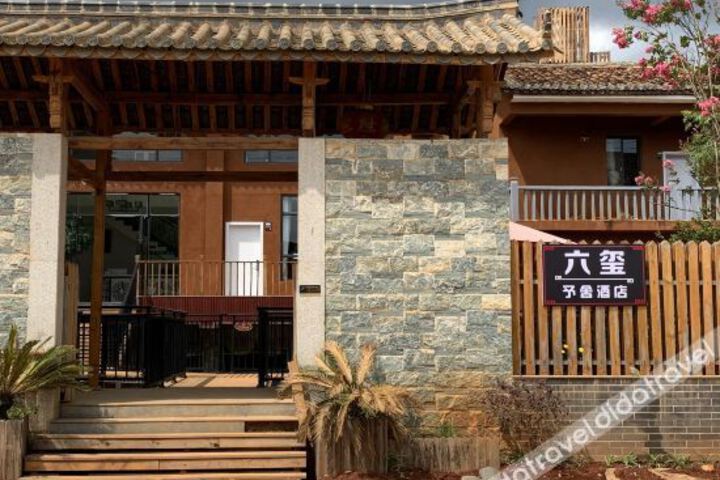 Yushe Hotel