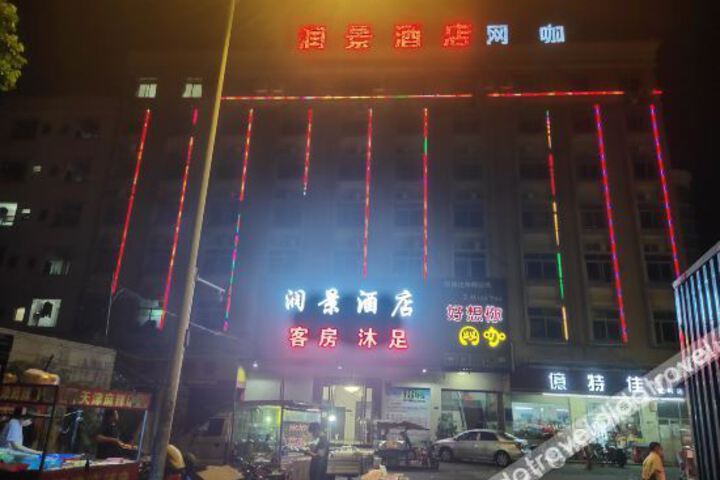 Hotel 4 of 9