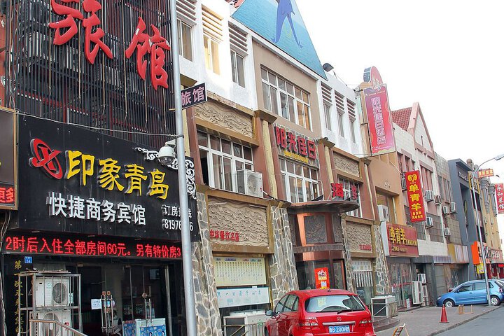 Yinxiang Qingdao Express Business Hotel