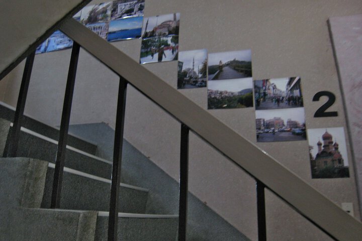 Staircase