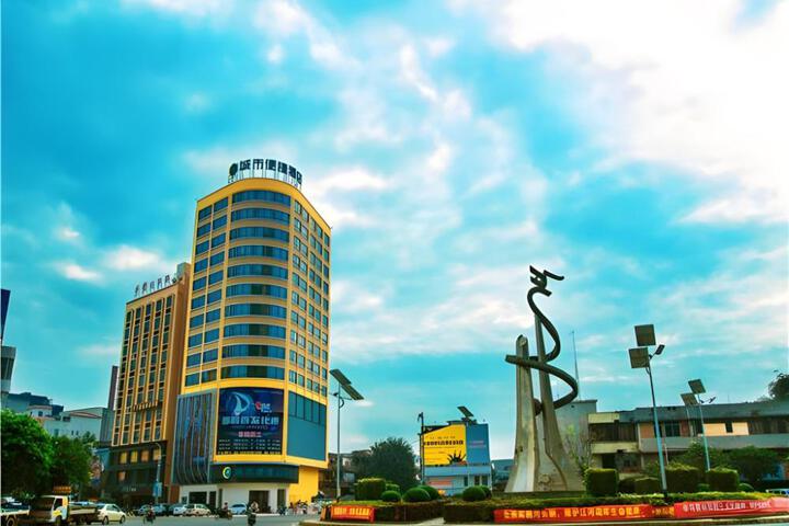 City Comfort Inn Maoming Huazhou Railway Station