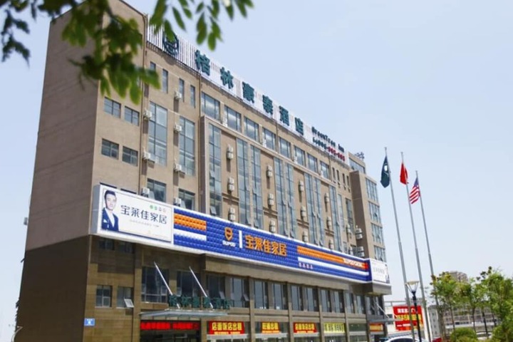 GreenTree Inn Yancheng Dongtai Huiyang Road Guofu Hotel