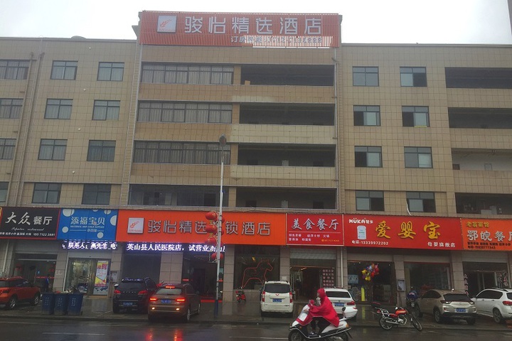 Hotel 5 of 23