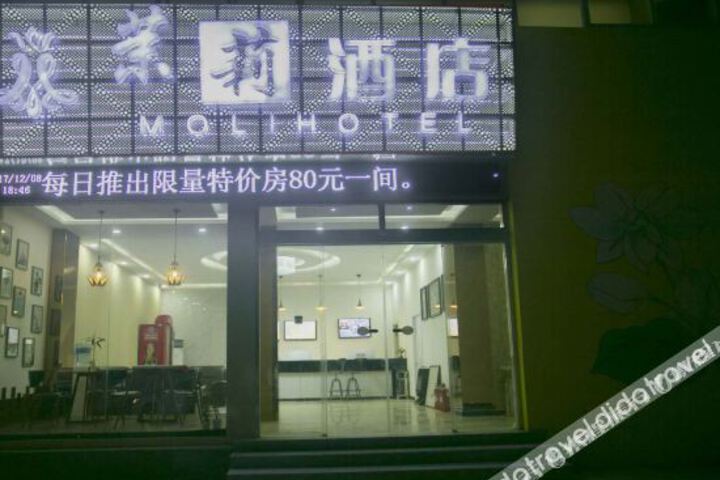Junli Hotel Heze