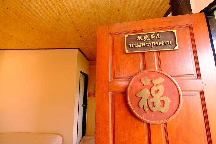 Room 5 of 65