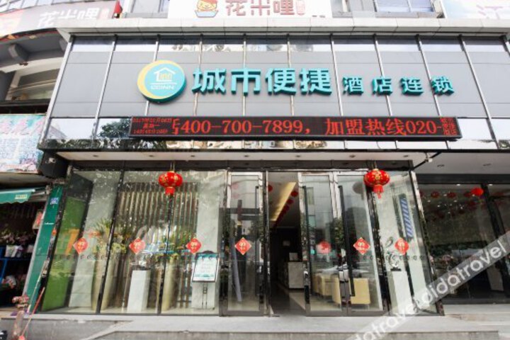 City Comfort Inn Hotel (Nanning Exhibition Center Langxi Subway Station)