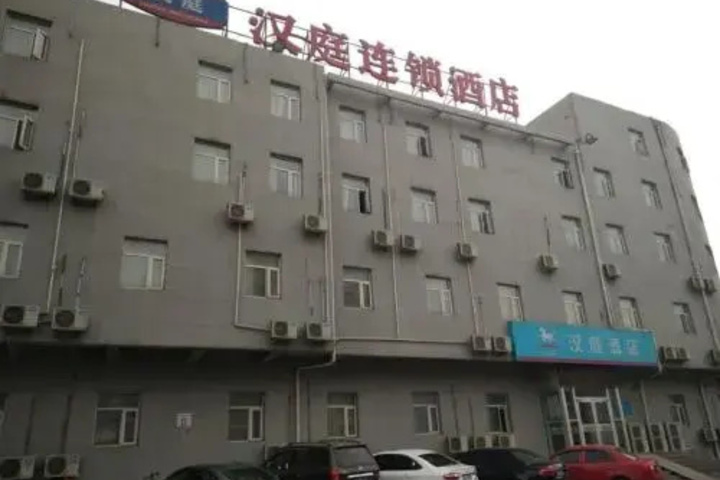 Hanting Express Langfang Wanda Square